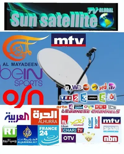 SUN-SAT FR-Sd88(ساتلايت )