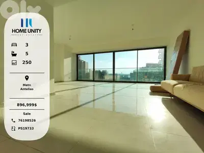 spacious apartment for sale in Antelias, Metn