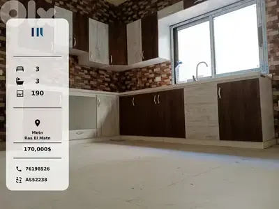 apartment for sale in Ras El Matn, Metn