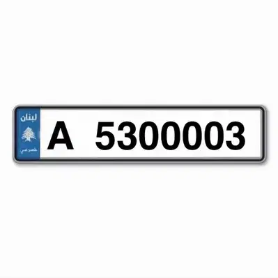Platinum 7 Digits plate number  for sale