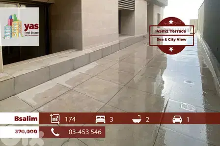 Bsalim 174m2| 45m2 Terrace | New | Classy Area | Quiet Street | PED