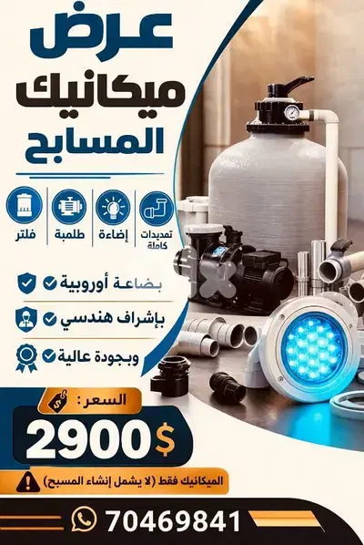 زحلة البقاع