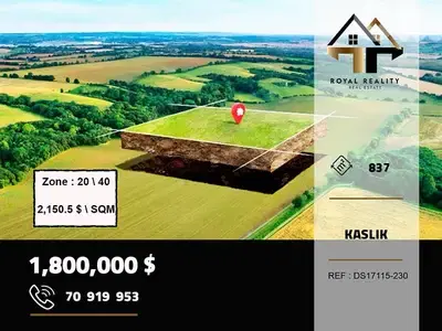 lands for sale in kaslik keserouan ارض للبيع في كسليك كسروان