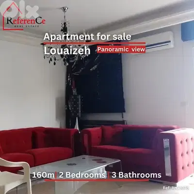 Decorated apartment in Louaizeh for sale شقة للبيع في اللويزة