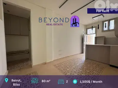 Apartment for rent in Bliss  /شقة للإيجار في بلس