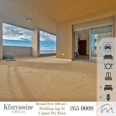 Kfaryassine | Signature 240m² | 1 Apartment Per Floor | Panoramic View