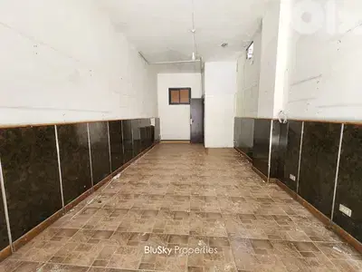 Shop For RENT In Bauchrieh محل للإيجار #MB