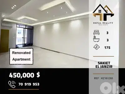 apartments for sale in sakiet al janzeer beirut شقق للبيع في بيروت