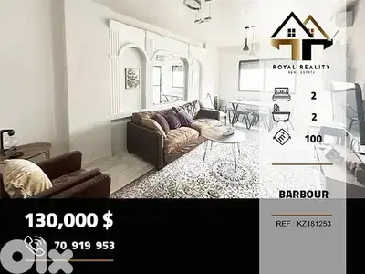 apartments for sale in Barbour beirut شقق للبيع في بربور بيروت