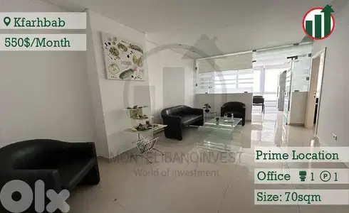 Office for Rent in Kfarhbab !! Office for Rent in Kfarhbab !!