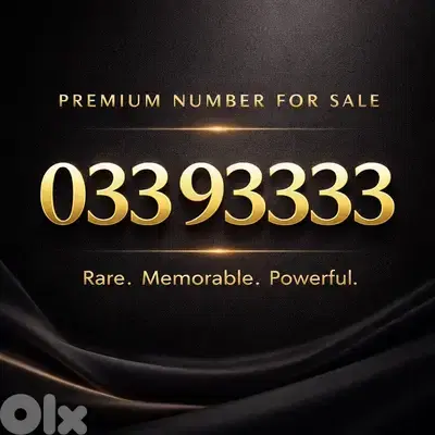 prime Number - trade option possible