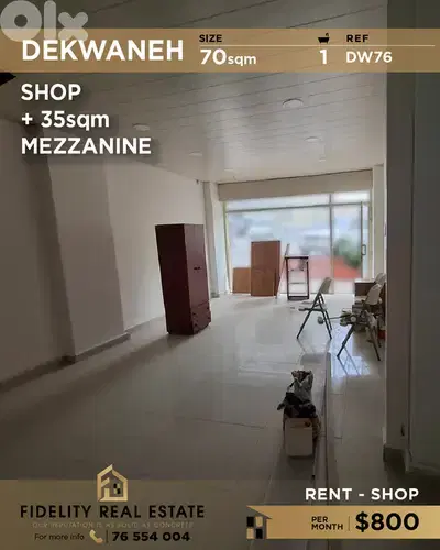 Shop for rent in Dekwaneh DW76 محل تجاري للإيجار في  الدكوانة