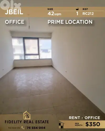 Office for rent in Jbeil RC212 مكتب للإيجار في جبيل