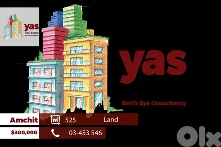 Amchit 525m2 | Land | Trees | Main Street | Coeff 25/75 | MCH