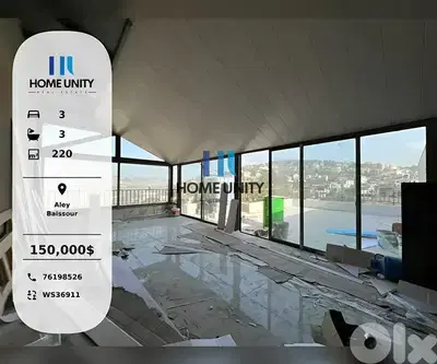 Apartment for Sale in Baissour, Aley