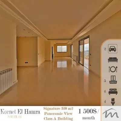 Kornet El Hamra | High End Building | Class A 330m² | 1 Apart / Floor Kornet El Hamra | High End Building | Class A 330m² | 1 Apart / Floor