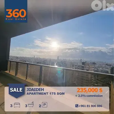Apartment for sale in jdeideh | Jdaideh شقة للبيع في الجديدة Apartment for sale in jdeideh | Jdaideh شقة للبيع في الجديدة