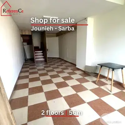 Duplex shop in Sarba for sale محل طابقين في صربا للبيع