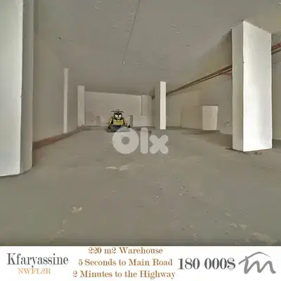 Kfaryassine | 220m² Warehouse | 5 Seconds-Main Road | 1 Minute-Highway
