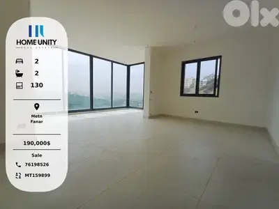 apartment with garden for sale in Fanar, Metn . easy installments