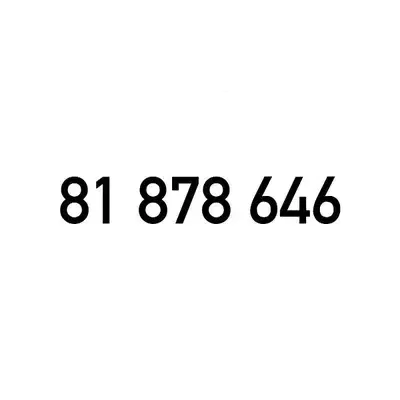 Touch Prepaid Mobile Number خط تشريج تاتش مميز