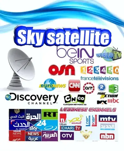 SKY-SAT Uk-P88F(SATELLITE) تركيب الستلايت