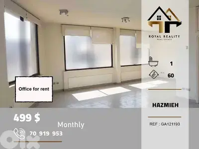 office for rent in Hazmiyeh baabda مكتب للايجار في الحازمية بعبدا