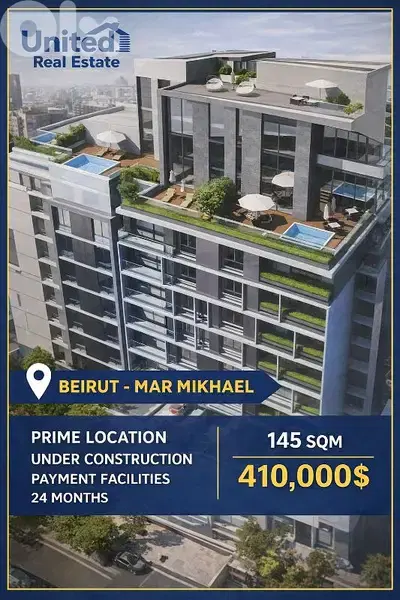 3 Bedrooms Apartment For Sale with Payment Facilities Mar Mkhayel