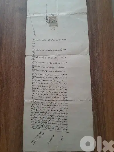 Ottoman legal deed abdul Hamid 2nd 1310hijri عثماني  كامل