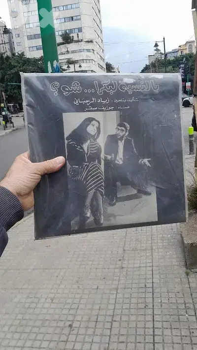 زياد الرحباني .