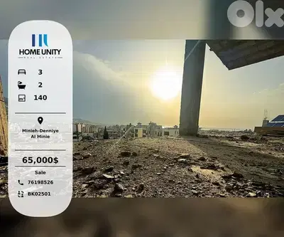 apartment for sale in Al Minieh , under construction with installments