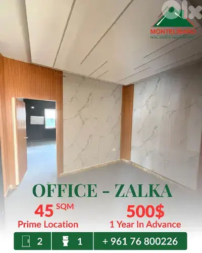 Prime Location 45 sqm Office For Rent in Zalka زلقا