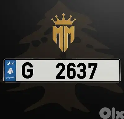 G 2637