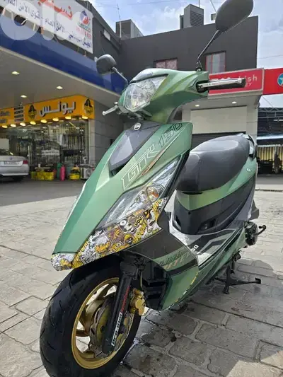 بيروت