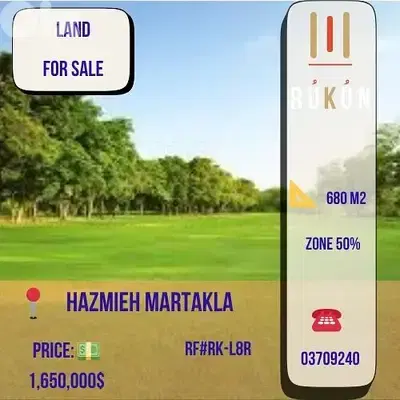 Land for sale in Hazmieh Martakla with open view