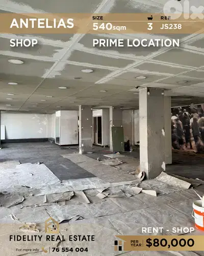 Shop for rent in Antelias JS238 محل  للإيجار في انطلياس