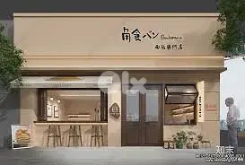 Rooftop Space for Rent in Bliss Areaروف توب مميز للإيجار في منطقة بليس