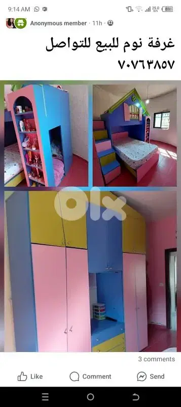 bedroom