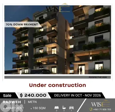  Stunning 150 SQM Under Construction Apartment for SALE in Rabweh!