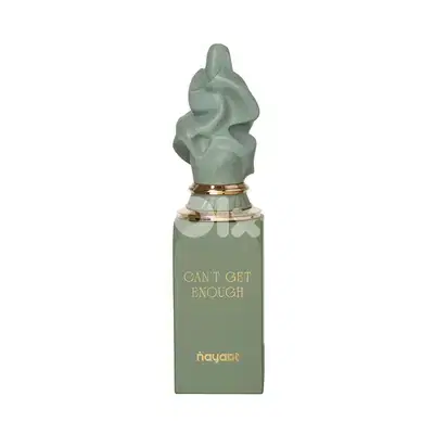 Nayaat Get Enough (Unisex)