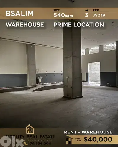 Warehouse for rent in Bsalim JS239 مستودع للإيجار في بصاليم