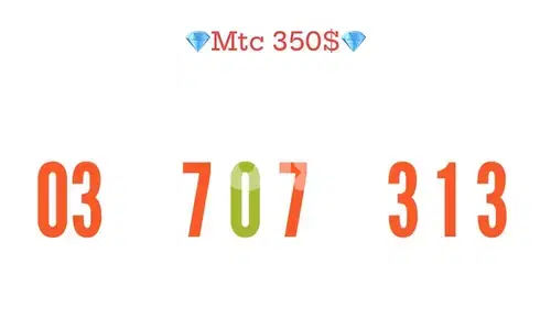 Mtc 03 313 osa kber prepaid we deliver