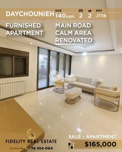 Apartment for sale in Daychounieh JT39 شقة مفروشة للبيع في دايشونيه