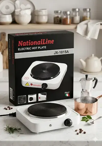 electric stove 1200watt سخانة