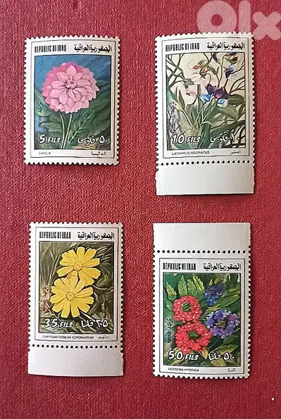 طوابع عراقيه