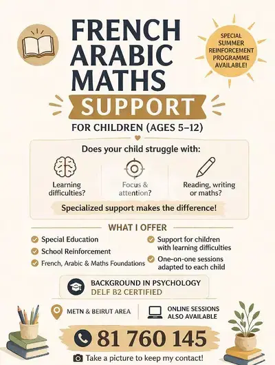 cours de soutien specialisés