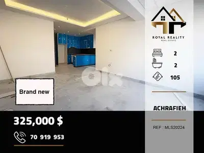apartments for sale in Achrafieh Beirut شقق للبيع في الاشرفية بيروت apartments for sale in Achrafieh Beirut شقق للبيع في الاشرفية بيروت