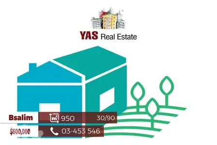Bsalim 950m2 Land | Sea View | Perfect Investment | Prime Area | WA |