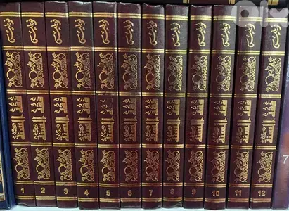 فقه السنة 12 جزء