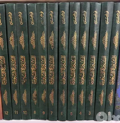السيرة النبوية لابن هشام 12 مجلد